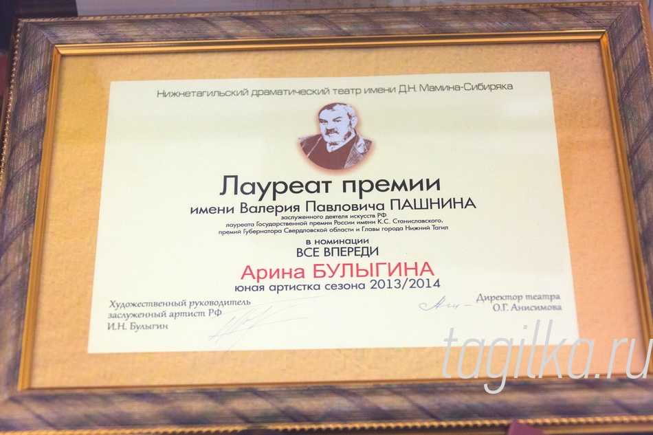 Музей театра