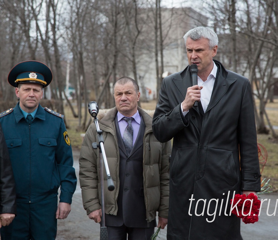 День памяти погибших в радиационных авариях и катастрофах
