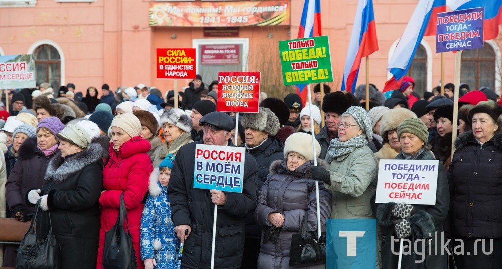 Митинг, посвященный 75-летию победы в Сталинградской битве