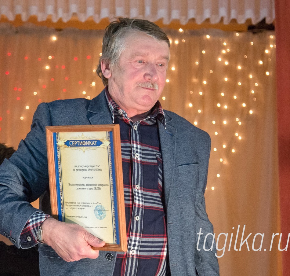 Слёт волонтёров.