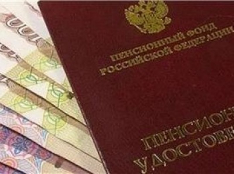 Повысились социальные пенсии и выплаты федеральным льготникам