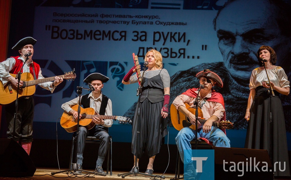 Возьмемся за руки,друзья! Гала концерт.

На фестиваль приехали участники из Свердловской, Пермской, Курганской, Тверской областей и, конечно, из Крыма.65 человек представили более сорока художественных номеров. По результатам конкурса специальный приз главы города и гитара достались тагильскому ансамблю «Лира». Обладателями звания «Лауреат» и денежных премий стали трио «Северное сияние» из Верхней Пышмы, Светлана Домрачева и Наталья Казанцева из Полевского, Руслан Жусупов из Макушино, Михаил Грин из Екатеринбурга и Константин Вихляев из Крыма.
