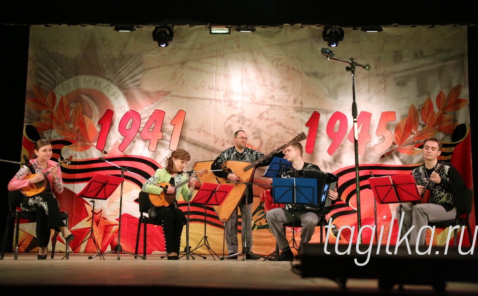 Великой Победе – 70 лет! Торжественное собрание

Наталия Казанцева (домра прима), Анна Луканина (домра альт), Алексей Шабаев (баян), Алексей Степанов (балалайка). Юрий Луканин (контрабас)