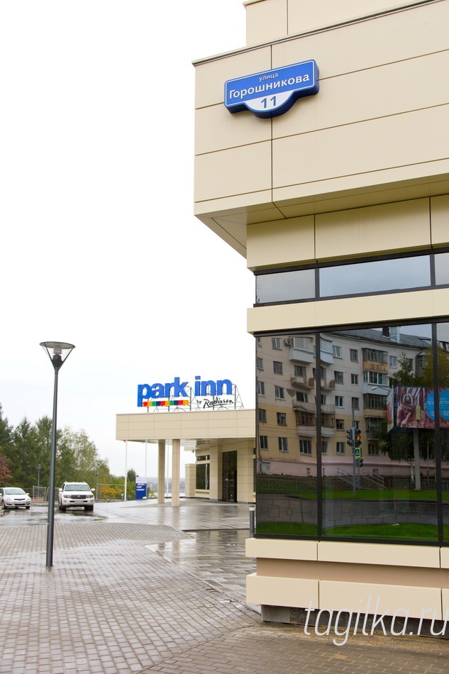 Park Inn by Radisson. Перед открытием