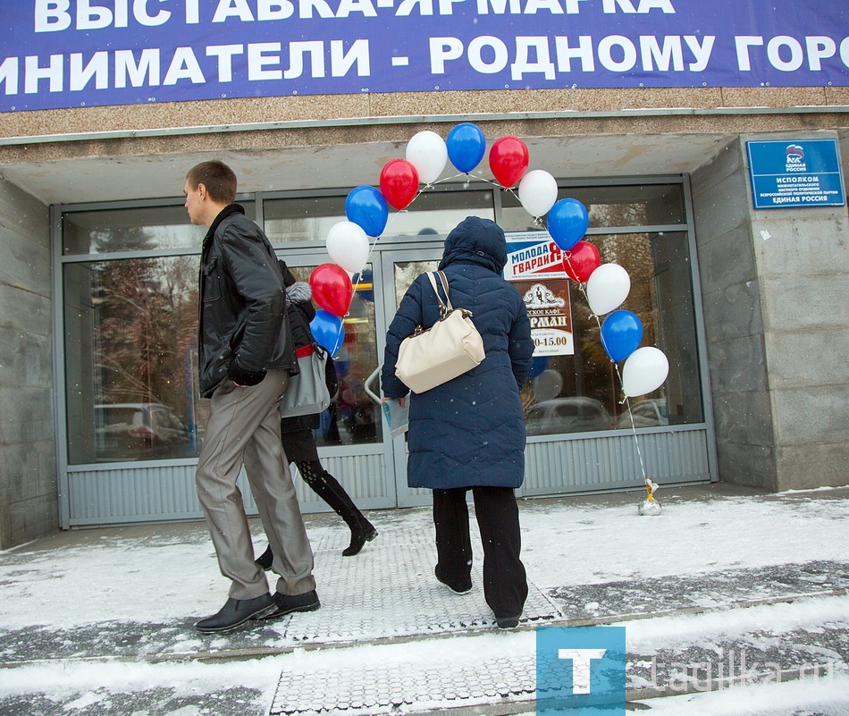 Выставка-ярмарка "Предприниматели- родному городу".

 В общественно-политическом центре прошла одиннадцатая выставка-ярмарка «Предприниматели – родному городу». В ней приняли участие более 50 представителей малого и среднего бизнеса.



