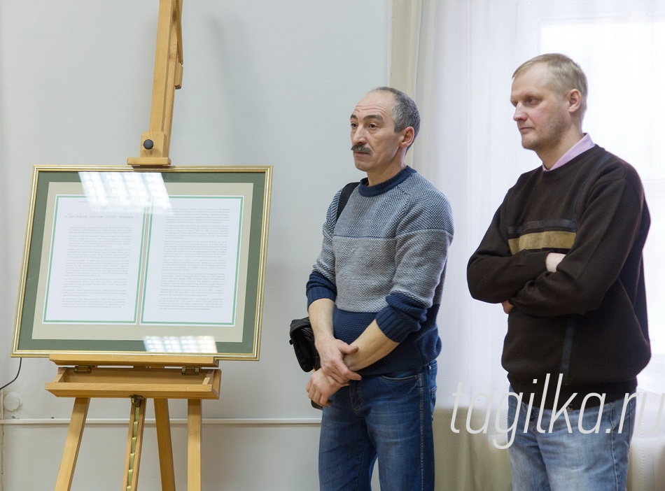 «Таинственно шумит лесная тишина…» Графика.