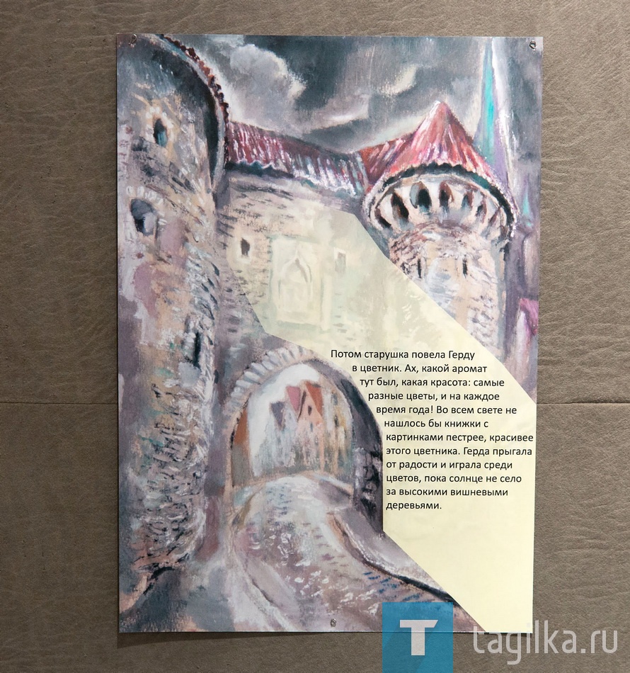 Снежная королева. Осколки сказочной истории.