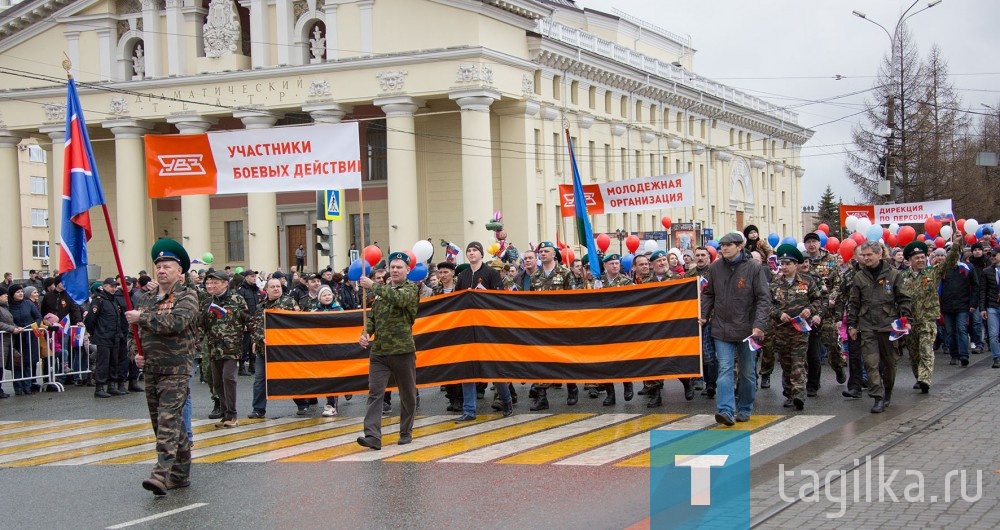 Демонстрация