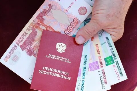 Страховые пенсии будут проиндексированы на 6,6 процента