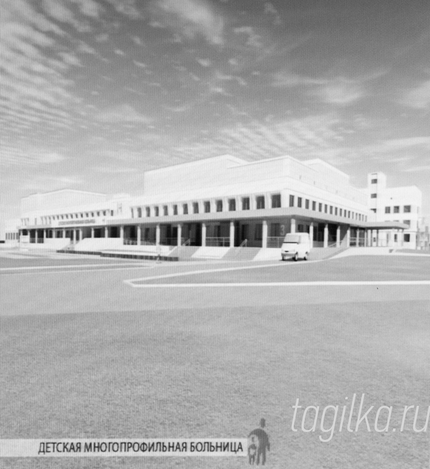 Детская многопрофильная больница.
