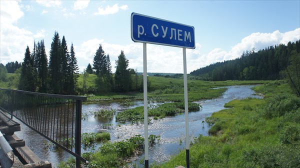 В Сулеме починили аварийный мост