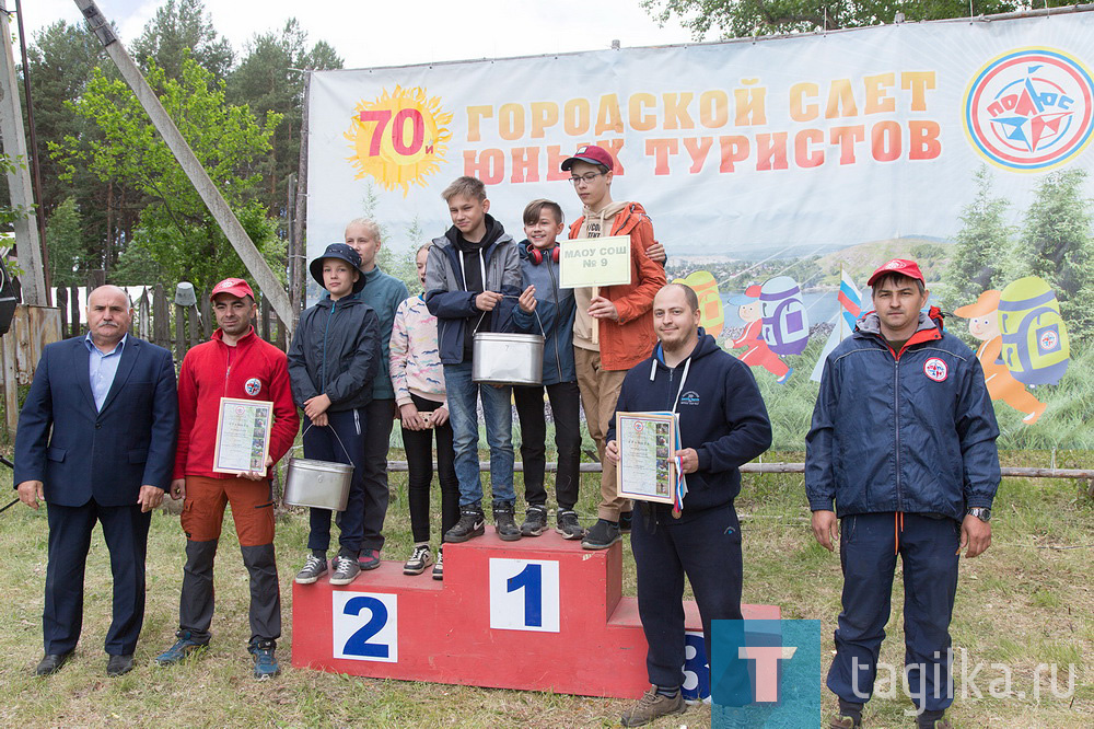 В Нижнем Тагиле проходит 70-й слет юных туристов