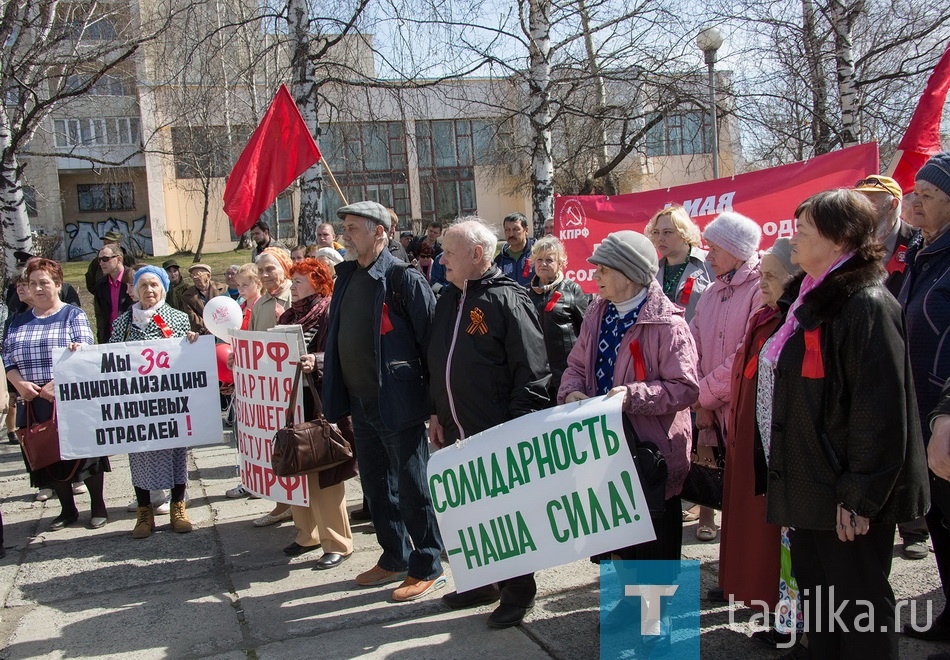 В Нижнем Тагиле празднуют Первомай. Митинг КПРФ.