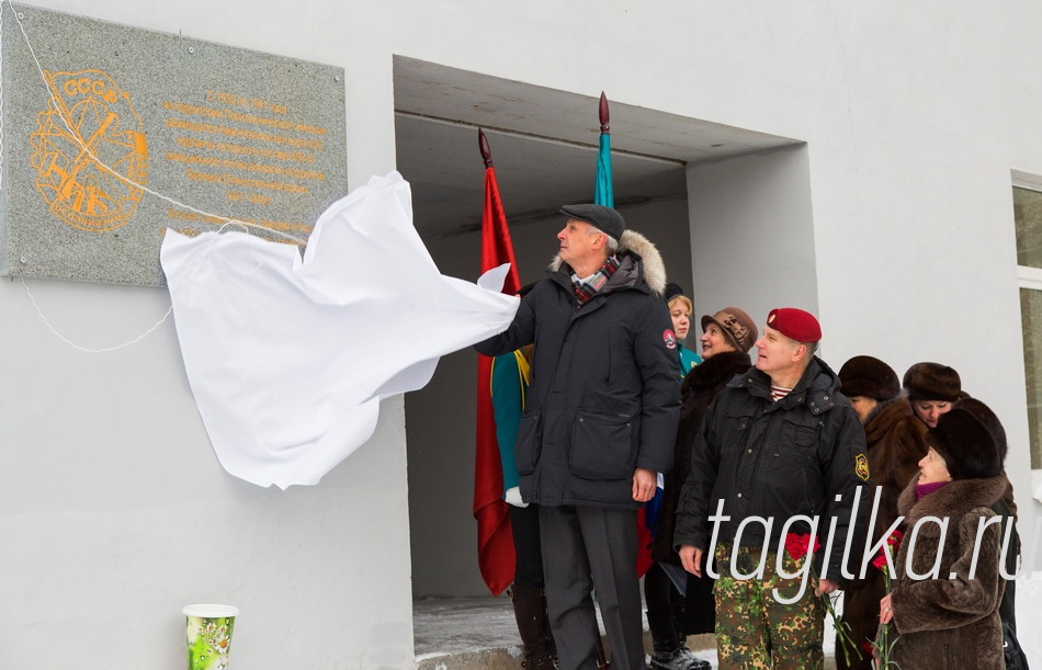Открытие мемориальной доски  в политехнической гимназии.