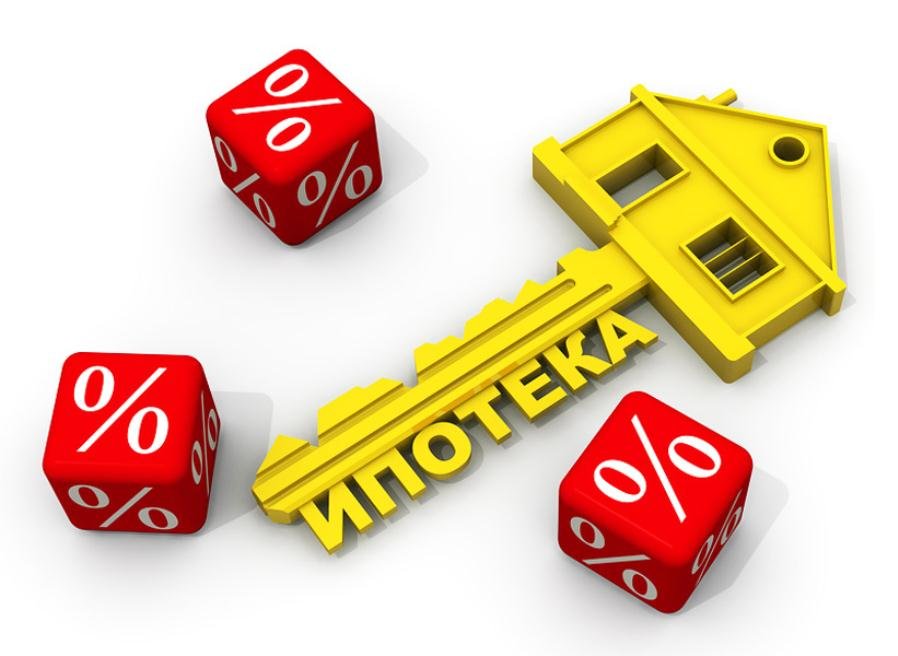 В некоторых регионах России могут отменить льготную ипотеку под 6,5%