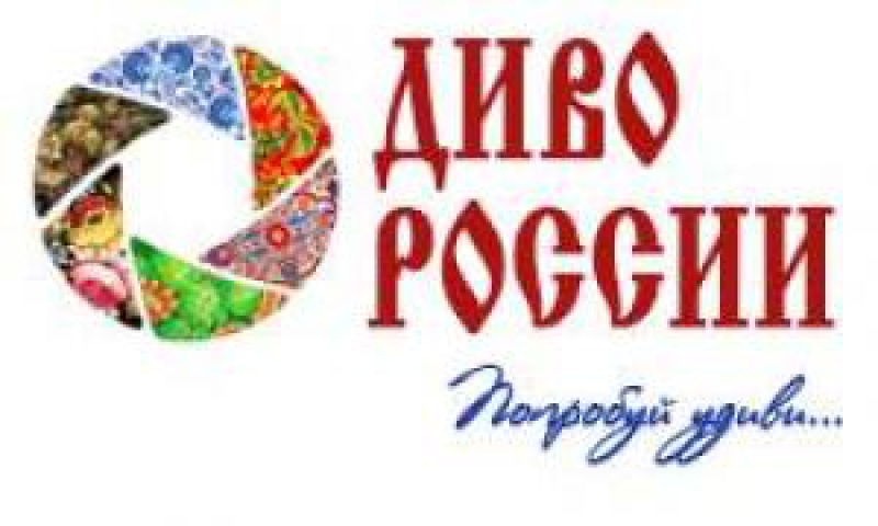 Тагильчанин – призер всероссийского конкурса «Диво России»