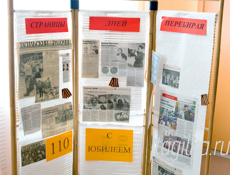 Праздник посвященный 110 летию газеты "Тагильский рабочий" в центре социального обеспечения Ленинского р-на.