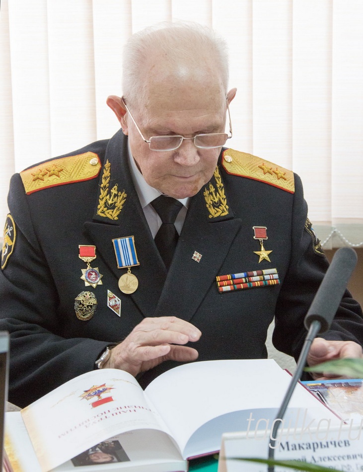"Трудовая доблесть России"