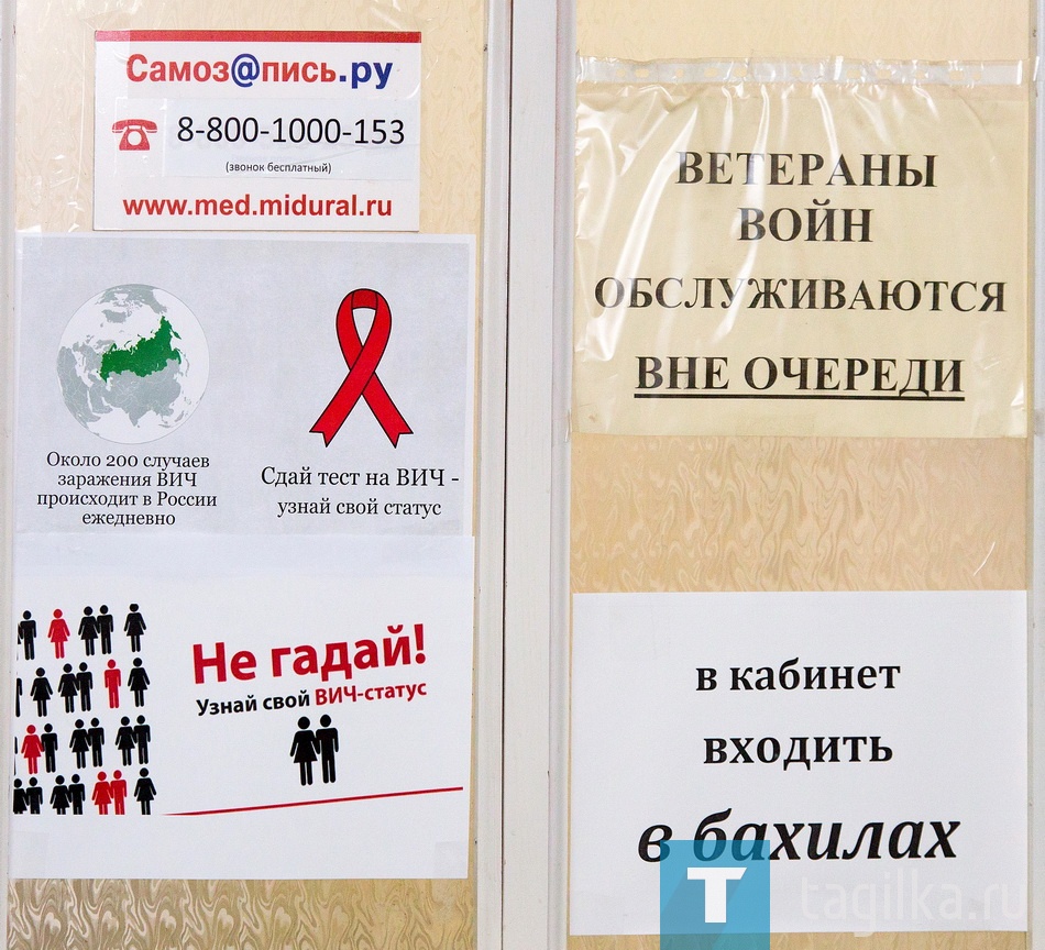 1 декабря - Всемирный день борьбы со спидом.