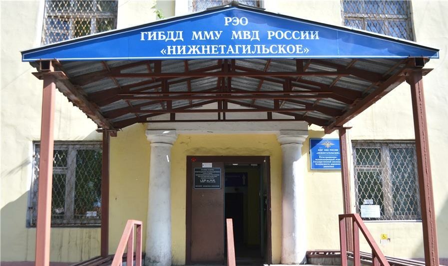 Внимание: предварительная запись в РЭО