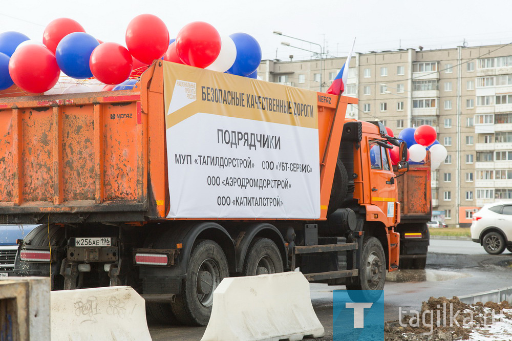 В Нижнем Тагиле официально закрыли ремонтно-строительный сезон