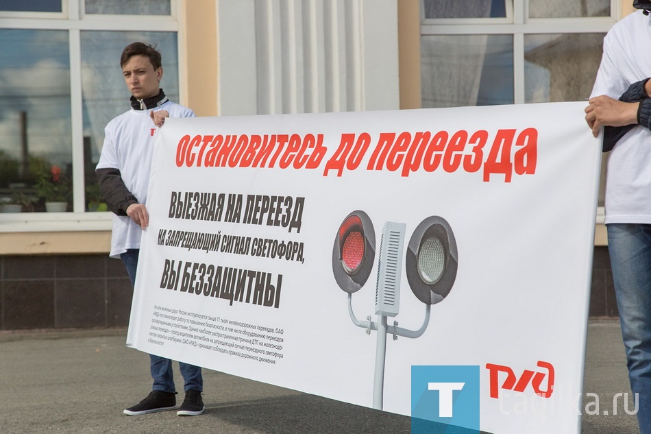 Осторожно! Переезд.
