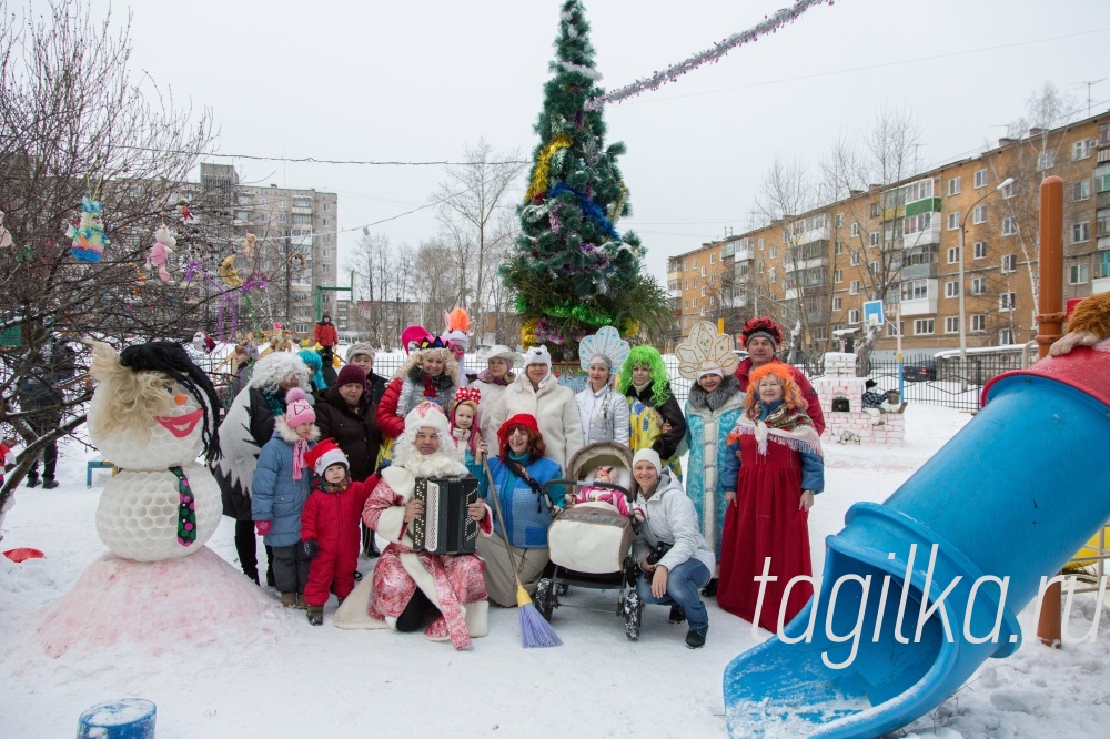 Украсили дворы к Новому году.

Двор на Космонавтов, 9, за-
нял второе место в городском
конкурсе. Первое присудили
жильцам дома №11 на ул. Зари.
Третье – у жителей дома №9 на
Свердлова.

Татьяна ШАРЫГИНА.
ФОТО НИКОЛАЯ АНТОНОВА.