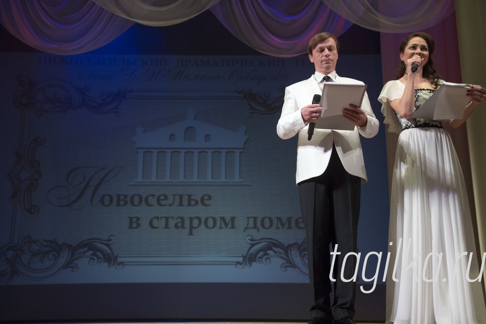 Новоселье в старом доме.