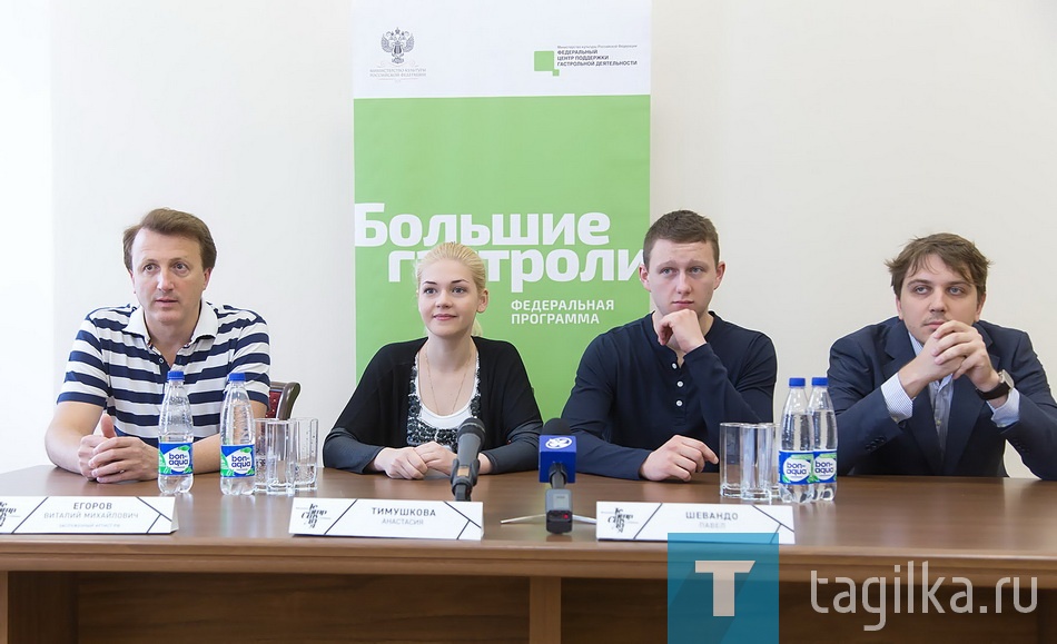 "Табакерка" в Тагиле! Пресс-конференция.