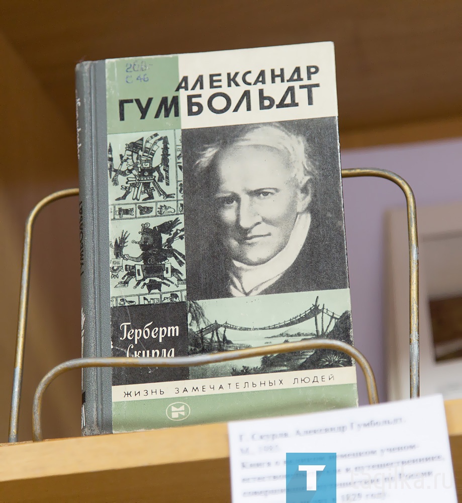 В краеведческой библиотеке Нижнего Тагила и уникальный фонд, и тематические выставки