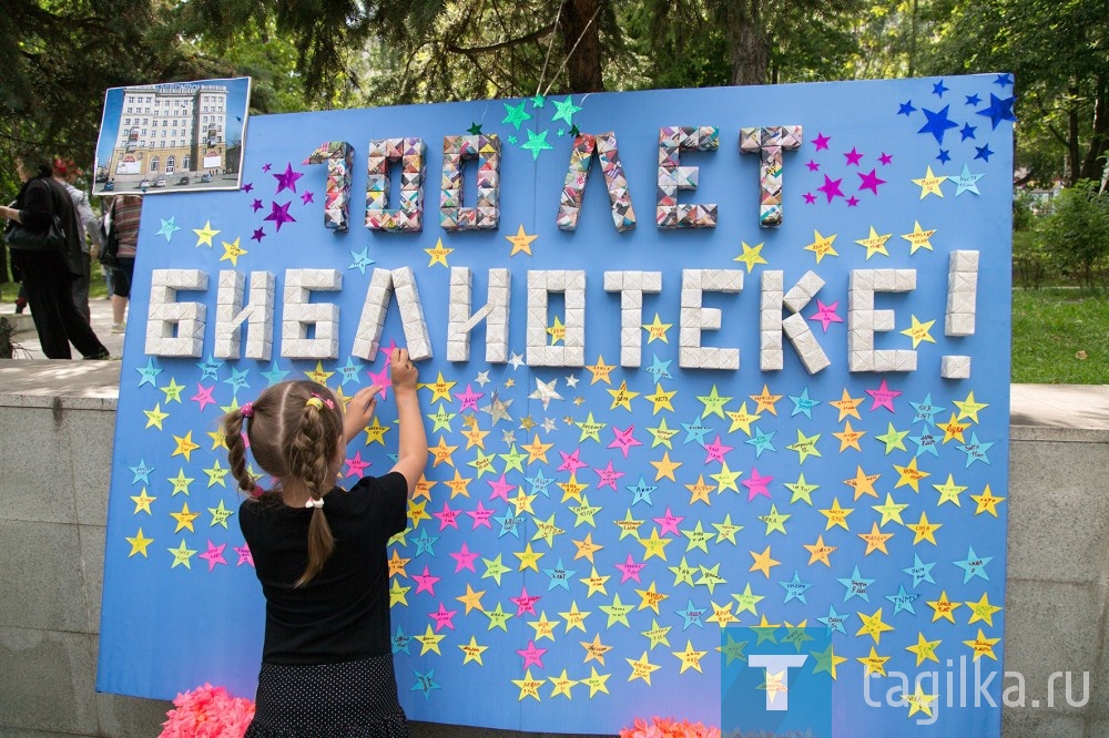 Только один раз в году, в День города,  всего на три часа появляется на территории Нижнего Тагила этот сказочный город – Киндерград. Сегодня его  юные жители не только играли и участвовали в конкурсах, но и готовили подарки к столетию Центральной городской библиотеки.