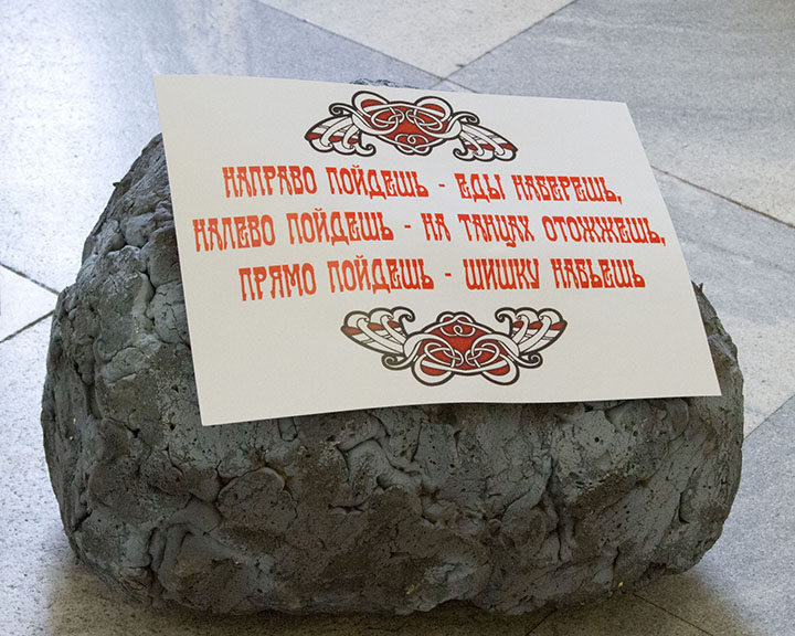 С «Серебряной кочерыжкой»! Архив. 2014 год.