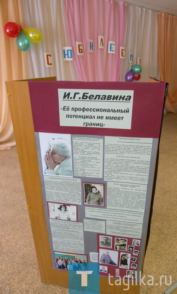 Юбилей И.Г. Белавиной в клубе"Луначарец".