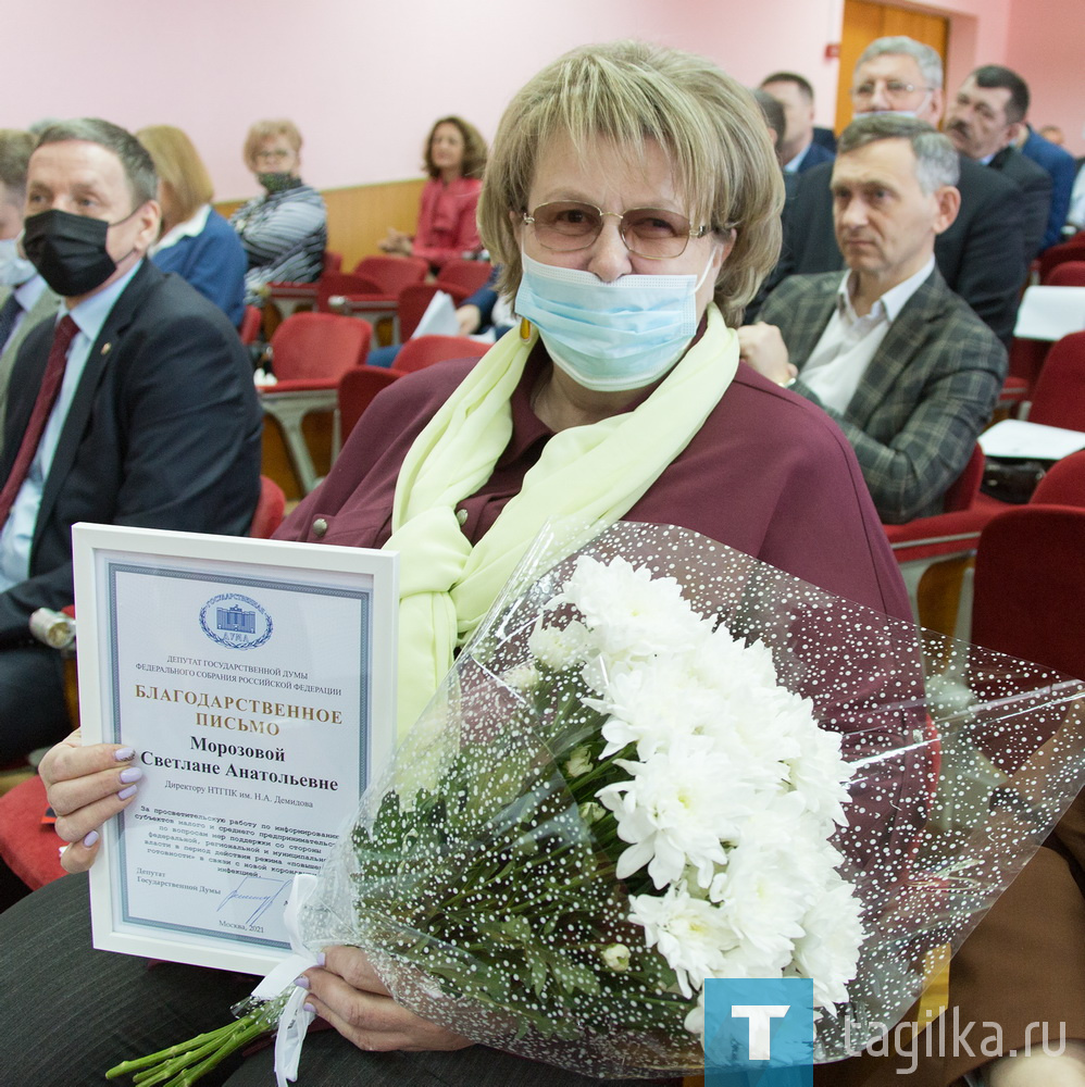 На VI отчётно-выборной конференции Союза «Торгово-промышленная палата город Нижний Тагил» подвели итоги и выбрали президента