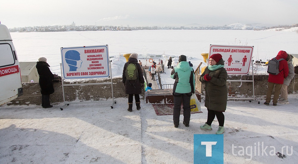 Купель по традиции оборудована в акватории Тагильского пруда около клуба моржей.

В условиях пандемии коронавируса купания проходят с соблюдением всех мер защиты.

Волонтеры следят за тем, чтобы не скапливалась очередь и соблюдалась социальная дистанция.

Раздевалки оборудованы в 20-местных палатках, скамейки регулярно обрабатывали дезинфекционным раствором.

Находиться внутри можно только в маске.

Крещенские морозы ненамного уменьшили количество желающих окунуться в прорубь.