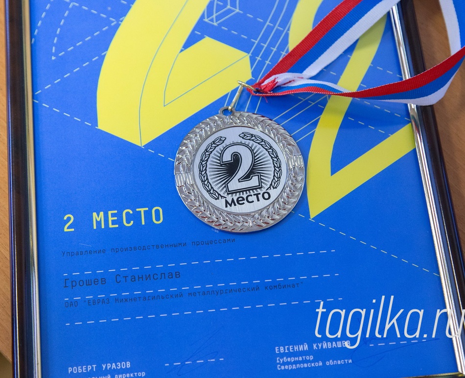 Тагильчанин стал серебряным призером производственных «олимпийских» игр