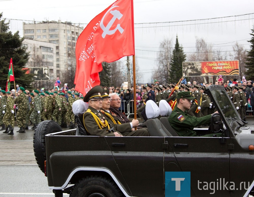 Военный парад