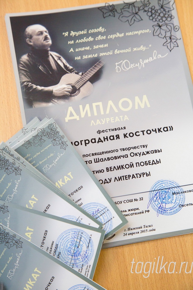 Виноградная косточка