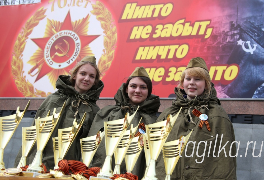Великой Победе-70 лет. Эстафета на призы газеты "Тагильский рабочий". Награждение
