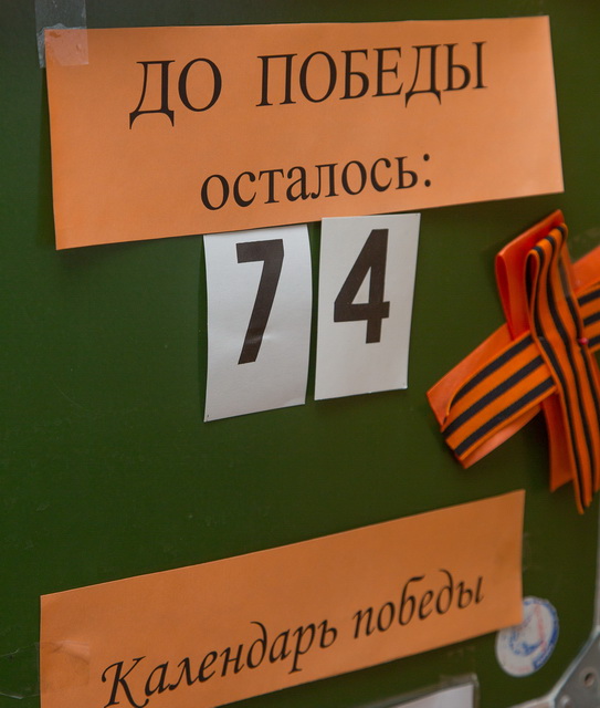 Прадедам от правнуков.