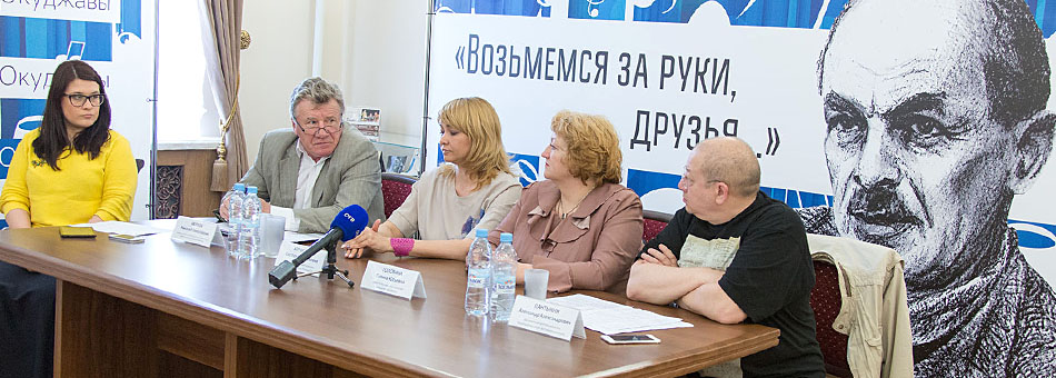 «Возьмемся за руки, друзья…»