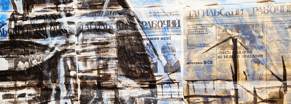 Художественная выставка "Brural".