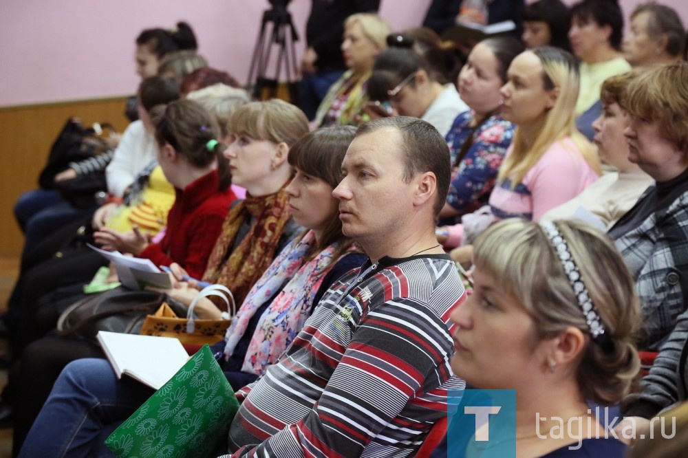Первый областной форум особых родителей.