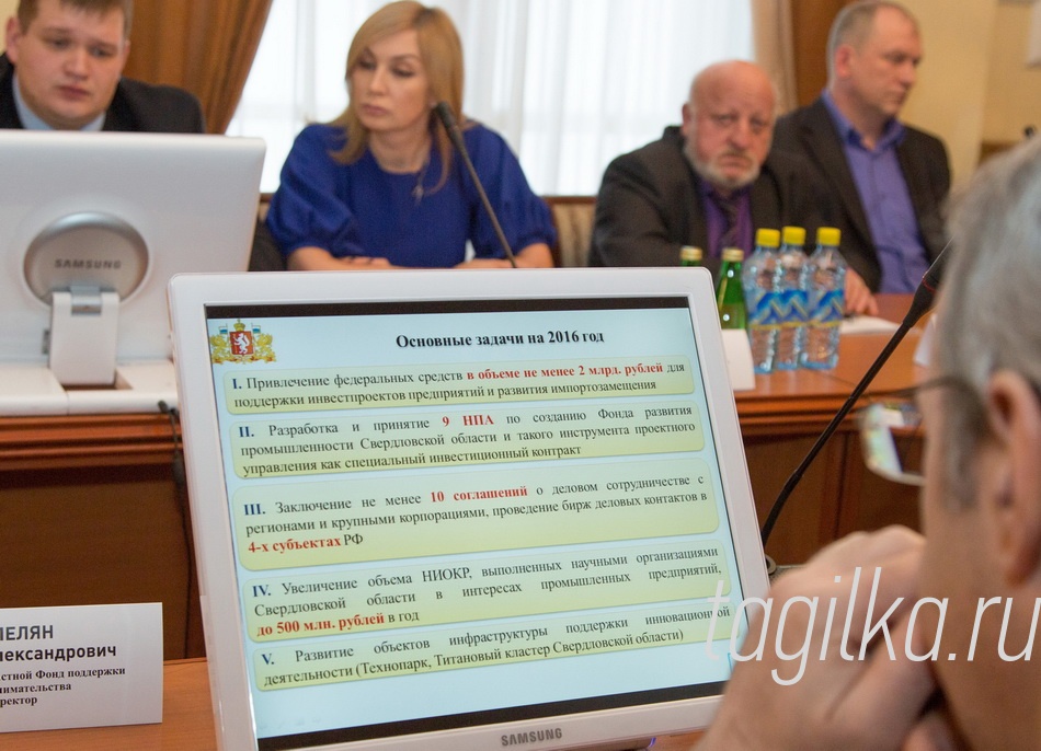 Собрание промышленников и предпринимателей.