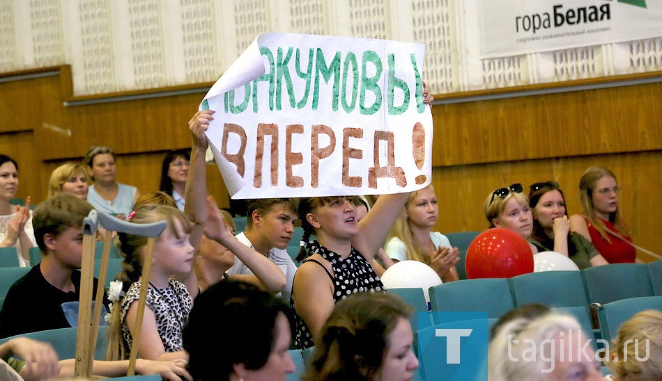 Конкурс молодых семей. Гала-концерт.