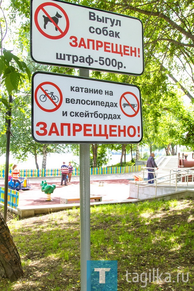 Тагильская лагуна только для пешеходов

Запрещающие знаки.