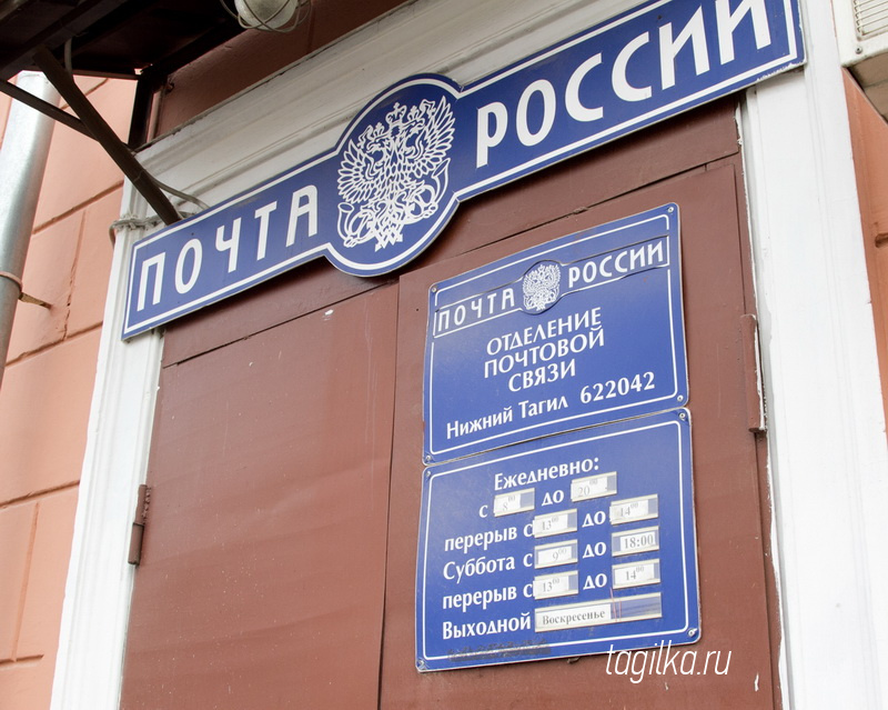 Почта России доставит ветеранам поздравления Президента России с 9 мая