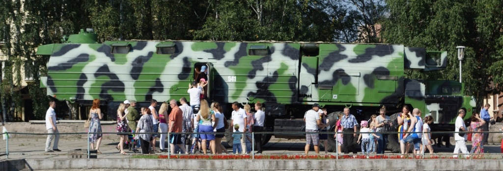 День города - 2014