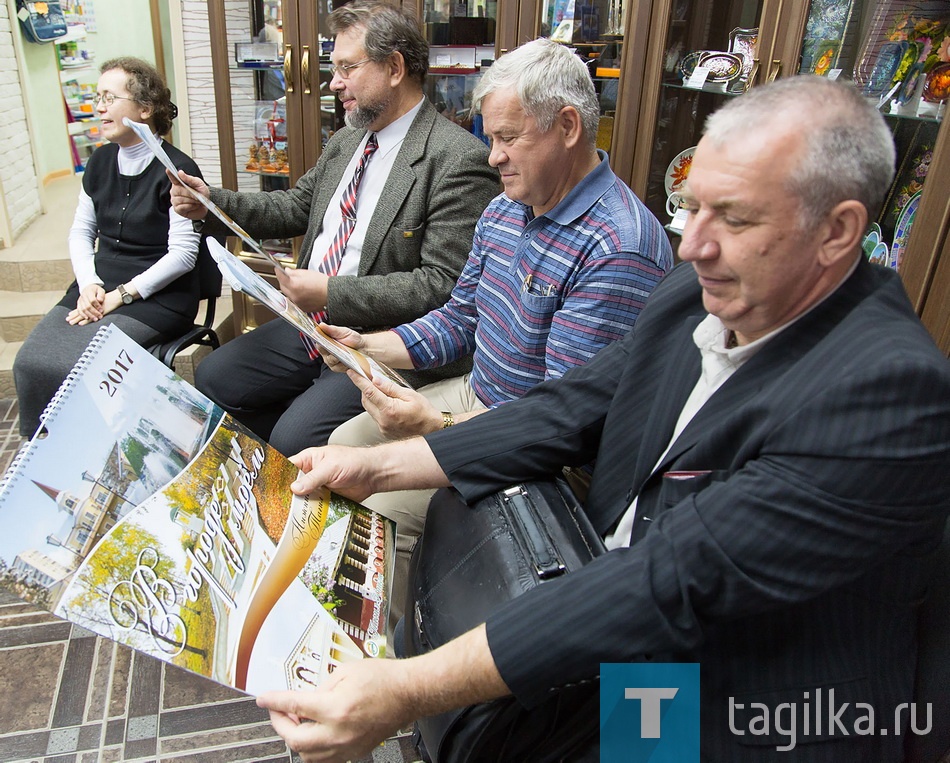 Встреча писателей Тагила