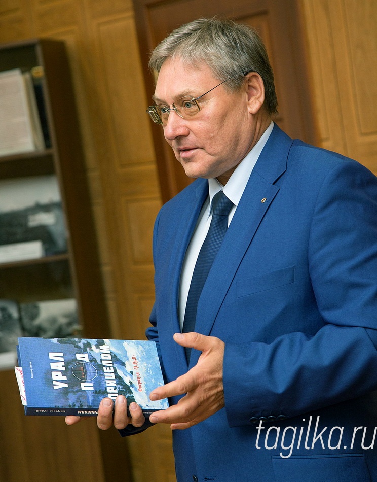 Презентация книги Владимира Кашина "Урал под прицелом".
